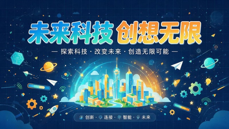 省直辖行政单位MG动画制作公司 | 产品功能科普动画 | 政务工程流程演示动画定制 | MG动画制作 | 企业产品演示动画